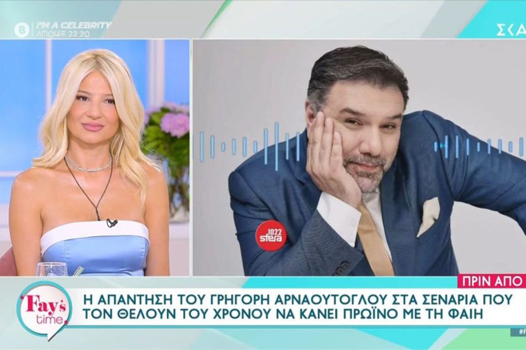 Η απάντηση της Σκορδά για τα σενάρια που τη θέλουν να κάνει πρωινό με τον Αρναούτογλου