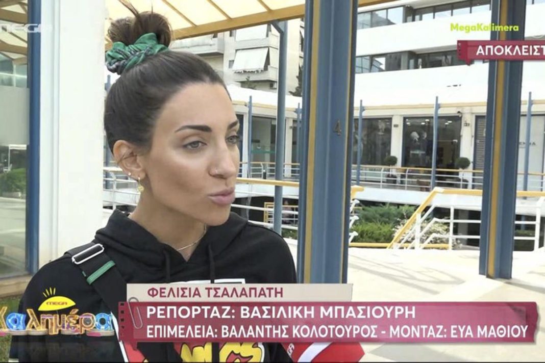 Φελίσια Τσαλαπάτη: «Θέλω να ελπίζω ότι θα ξεκινήσουμε στο πρώτο μισό της σεζόν»