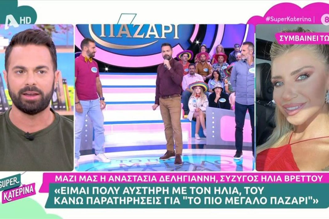 Ο Ηλίας Βρεττός έμεινε με το στόμα ανοιχτό ακούγοντας την γυναίκα του: «Χριστέ μου τι ζω σήμερα!»