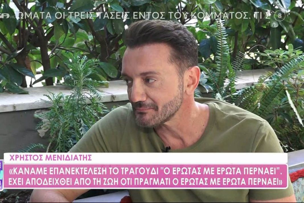 Συγκινεί ο Χρήστος Μενιδιάτης: «Θα ήθελα ο πατέρας μου να είναι εδώ έστω για λίγο»
