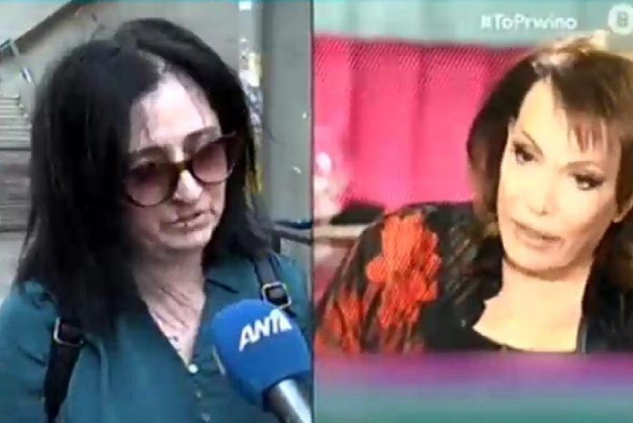 Η οικιακή βοηθός της Μαίρης Χρονοπούλου: «Είχα ρεπό, της τηλεφωνούσα και δεν το σήκωνε»