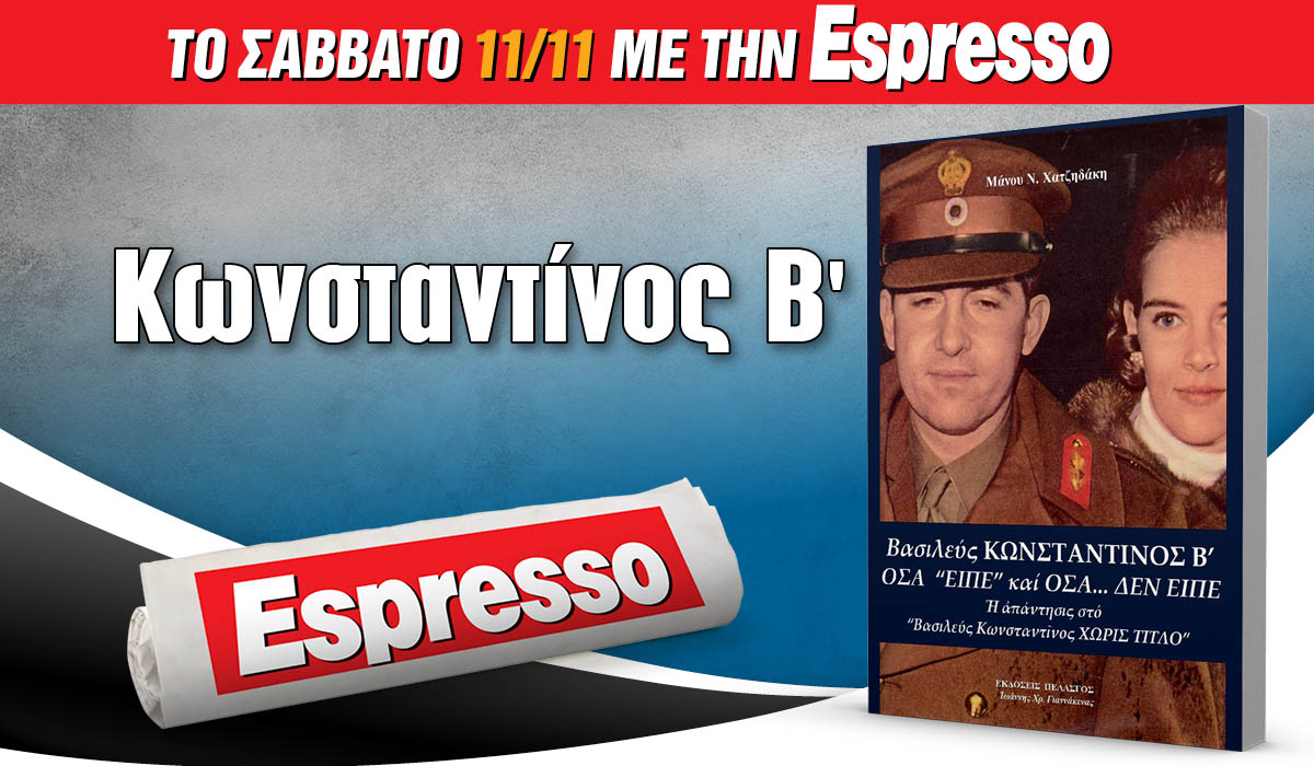Espresso 111123