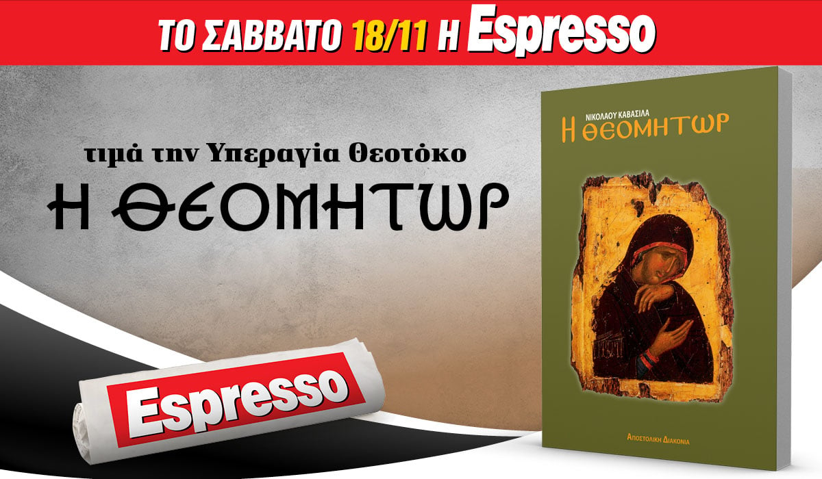 Espresso 181123