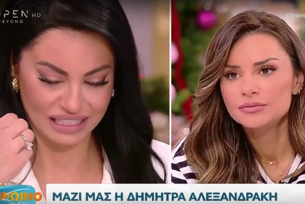 H Δήμητρα Αλεξανδράκη ξέσπασε σε κλάματα: «Κάνω δημόσια έκκληση...»