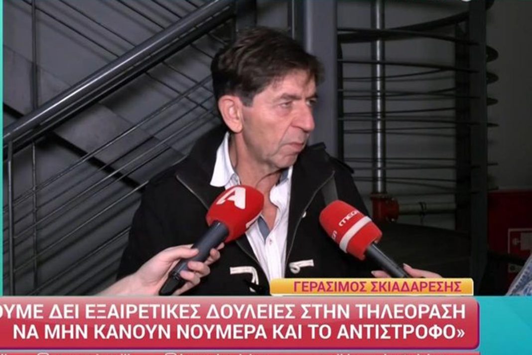 Γεράσιμος Σκιαδαρέσης: «Δίνω το δικαίωμα στον εαυτό μου να είναι κακός, να κάνω αποτυχίες»