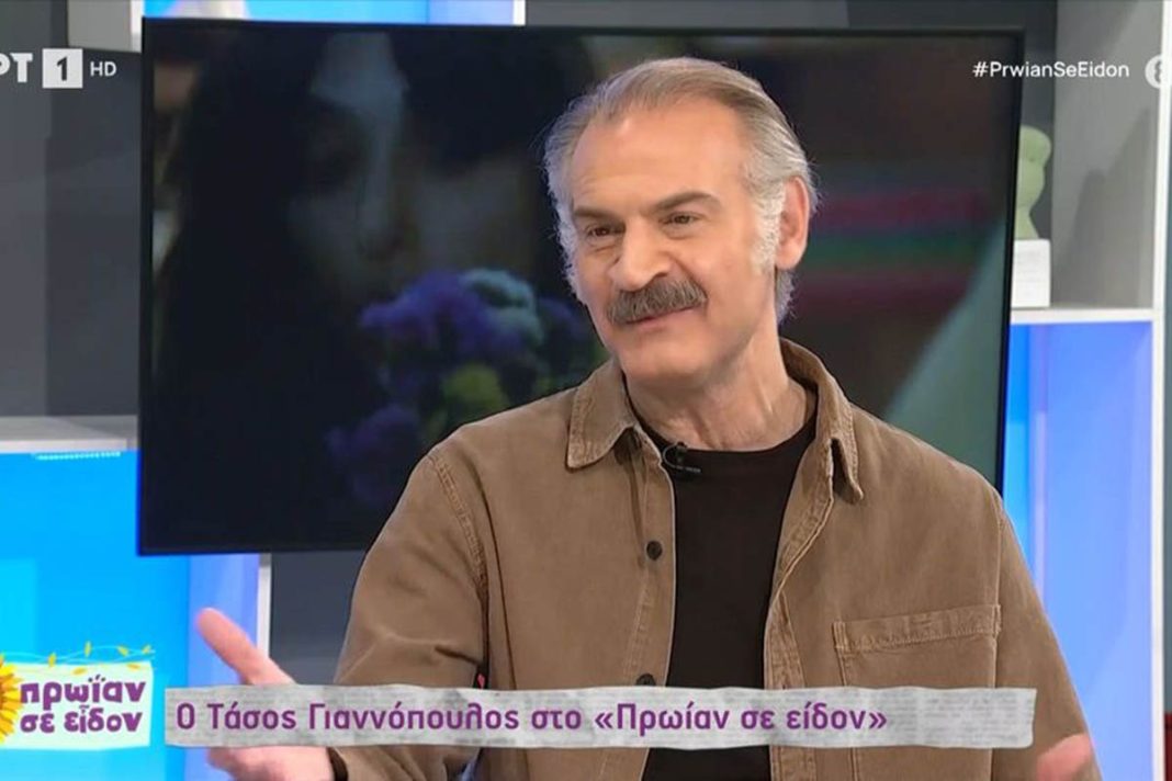 Ο Τάσος Γιαννόπουλος αποκαλύπτει μια ξεχωριστή έκφραση θαυμασμού που είχε δεχθεί