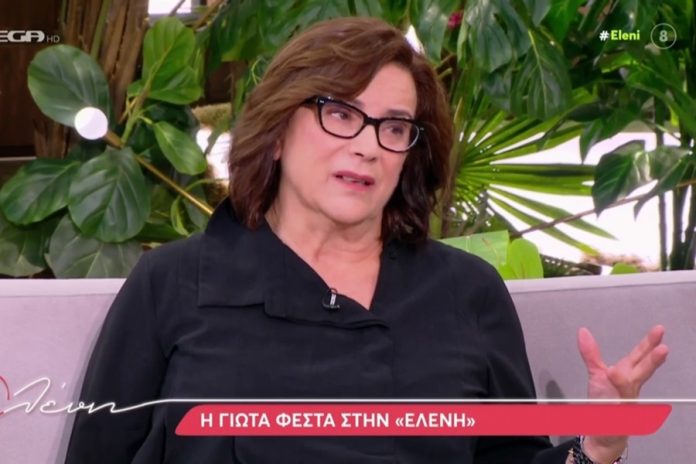 Εξομολόγηση Γιώτας Φέστα: «Το ότι εξαφανίστηκα από τη τηλεόραση είχε να κάνει με την προσωπική μου ζωή»