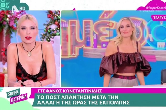 Η Καινούργιου για τη μείωση της εκπομπής της Μελέτη: «Άκομψο από την πλευρά του καναλιού»