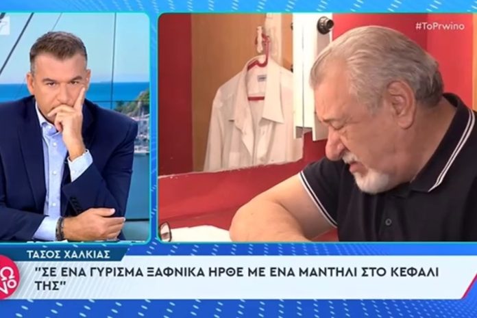 Ο Τάσος Χαλκιάς ξέσπασε σε κλάματα on camera για την απώλεια της Κάτιας Νικολαΐδου