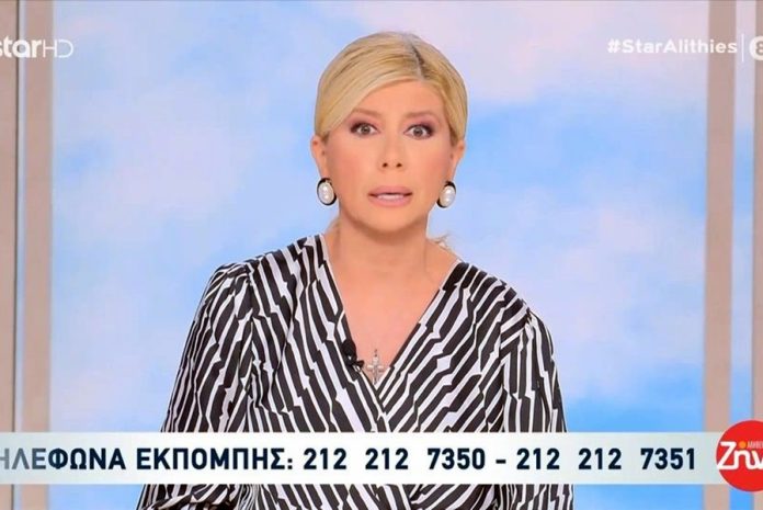 Το ξέσπασμα της Ζήνας Κουτσελίνη on air: «Είμαι θύμα κι εγώ αυτής της κατάστασης»