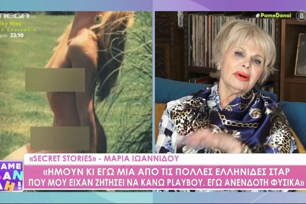 Η Μαρία Ιωαννίδου αποκάλυψε για τη γυμνή φωτογράφιση στο Playboy: «Κάποια στιγμή έκλαψα»