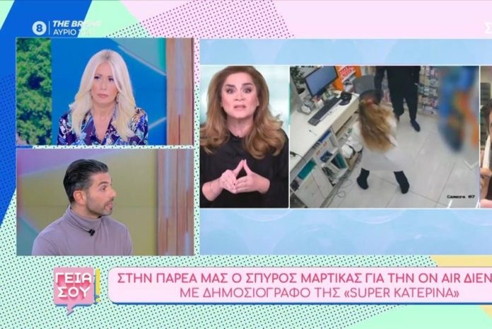 Νέο ξέσπασμα Μαρτίκα κατά Πολυκάρπου: «Είναι επαγγελματίας κατίνα»