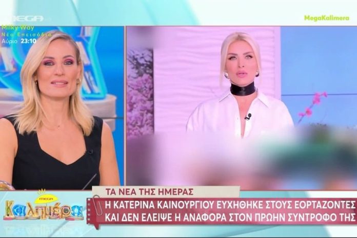 Το μήνυμα της Μελέτη στην Καινούργιου μετά τα υπονοούμενα περί επανασύνδεσης με τον Τσαγκρίδη