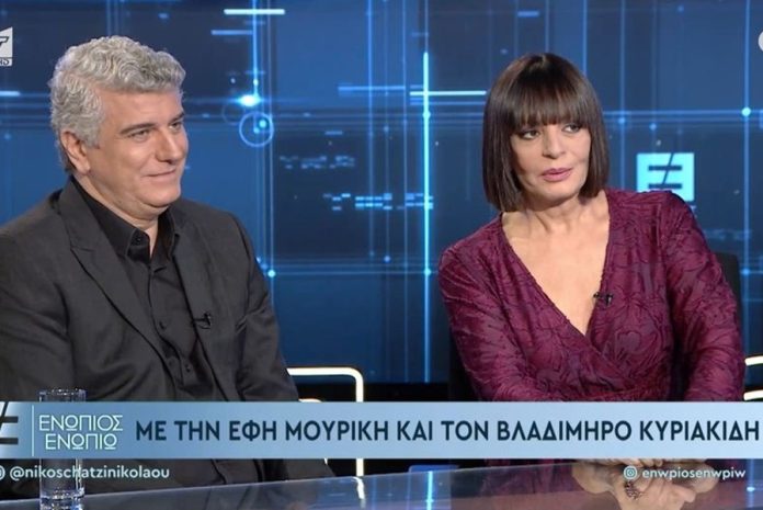 Έφη Μουρίκη - Βλαδίμηρος Κυριακίδης: «Προσπαθήσαμε να αποκτήσουμε παιδί αλλά δεν έγινε»