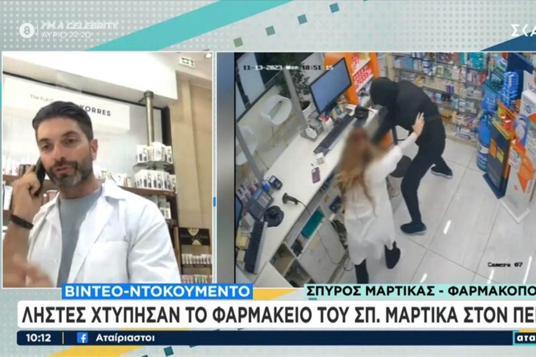 Σπύρος Μαρτίκας: Λήστεψαν το φαρμακείο του στο Κερατσίνι
