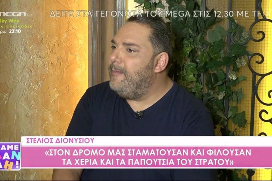 Απασφάλισε ο Στέλιος Διονυσίου: «Έφυγα γιατί δεν ήθελα να συνεργάζομαι με αλήτες»