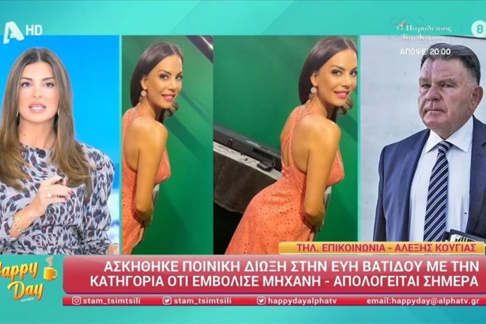 Εκνευρισμένος ο Κούγιας με τη Τσιμτσιλή: «Θα κάνω ό, τι γουστάρω, εσείς με καλέσατε»
