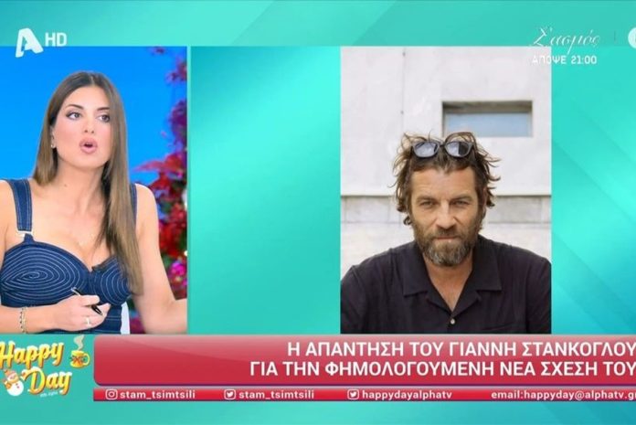 Η δημόσια συγγνώμη της Τσιμτσιλή στον Στάνκογλου: «Δε φανταζόμασταν πως θα πάρει διαστάσεις»