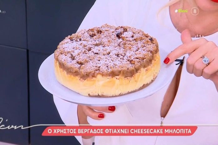 Cheesecake μηλόπιτα από τον Χρήστο Βεργάδο