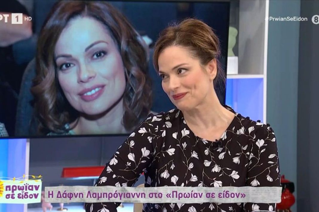 Συγκλονίζει η Δάφνη Λαμπρόγιαννη: «Έχω βιώσει σεξισμό από τότε που θυμάμαι τον εαυτό μου»
