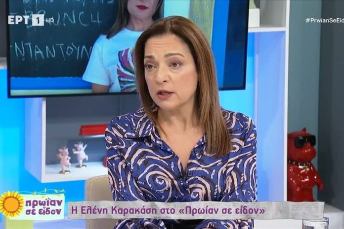 Ελένη Καρακάση: «Κλειδώθηκα, πήδηξα από το μπαλκόνι και έλεγαν πως έκανα απόπειρα αυτοκτονίας»