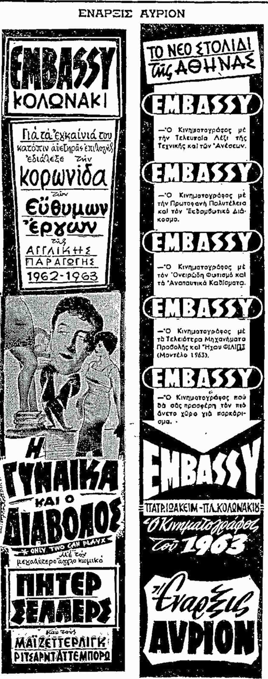 embassy281232