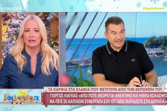 Αφροδίτη Γραμμέλη κατά Λιάγκα: «Βαρέθηκα να είμαι στην τηλεόραση όπου ο παρουσιαστής είναι ο αυτοκράτορας»