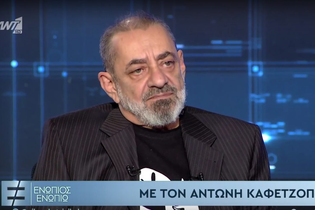 Συγκλονίζει ο Αντώνης Καφετζόπουλος: «Είδα το αυτοκίνητό του να φεύγει στον γκρεμό»