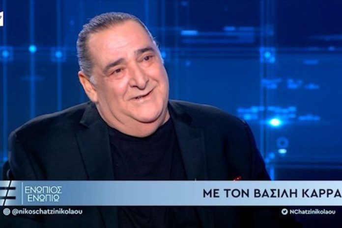 Η τελευταία εξομολόγηση του Βασίλη Καρρά στον Νίκο Χατζηνικολάου