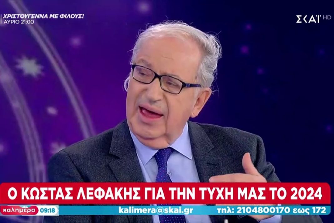 Οι αστρολογικές προβλέψεις για το 2024 από τον Κώστα Λεφάκη
