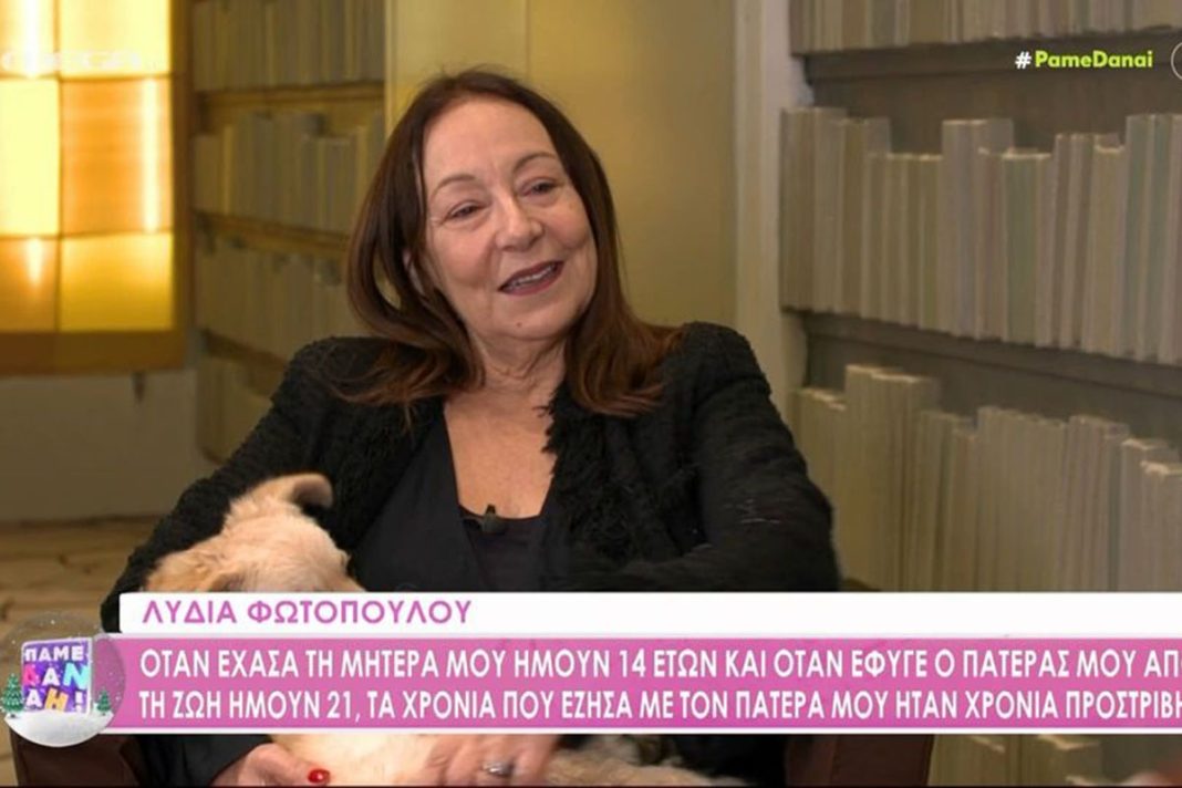 Λυδία Φωτοπούλου: «Ο Σεργιανόπουλος κριτίκαρε τον εαυτό του, δεν ήθελε να παραδεχτεί το ωραίο που είχε μέσα του»
