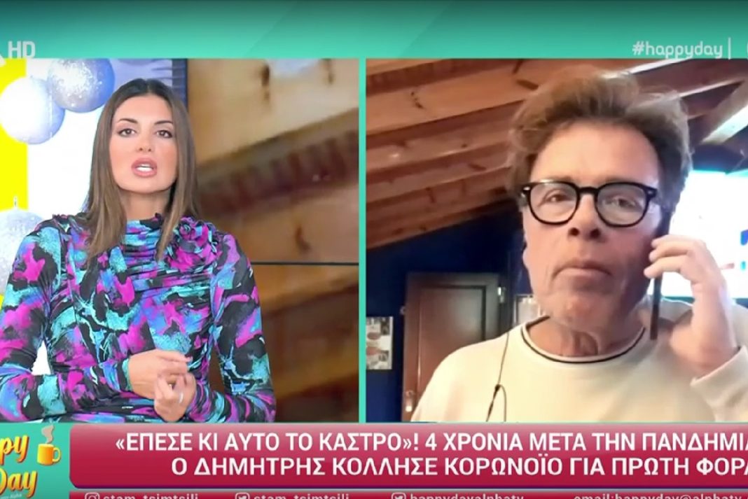 Ο Δημήτρης Παπανώτας νοσεί με κορονοϊό: «Ένιωθα ότι τα πνευμόνια μου θα εκραγούν»