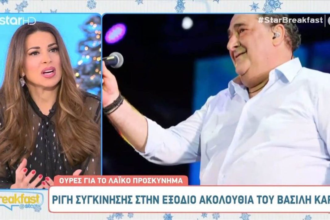 Ελένη Χατζίδου για Βασίλη Καρρά: «Πάντα κρατούσε ένα γαρύφαλλο για να το προσφέρει»