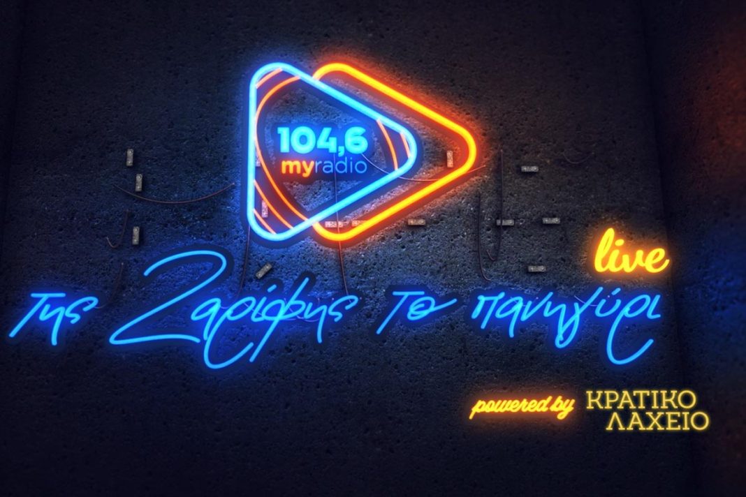 Ο Νίκος Μακρόπουλος live στη Βαρβάκειο την Κυριακή 17 Δεκεμβρίου