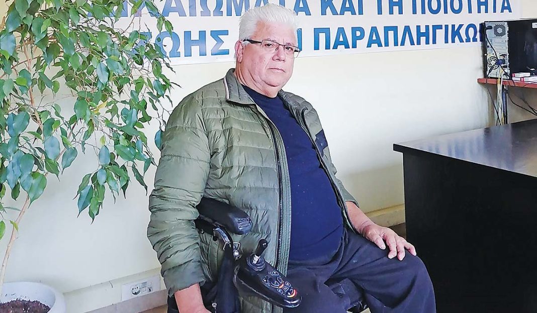 Φωνή ΑμεΑ με τη Χρονοπούλου – Κραυγή απόγνωσης από τον πρόεδρο του Πανελλήνιου Συλλόγου Παραπληγικών
