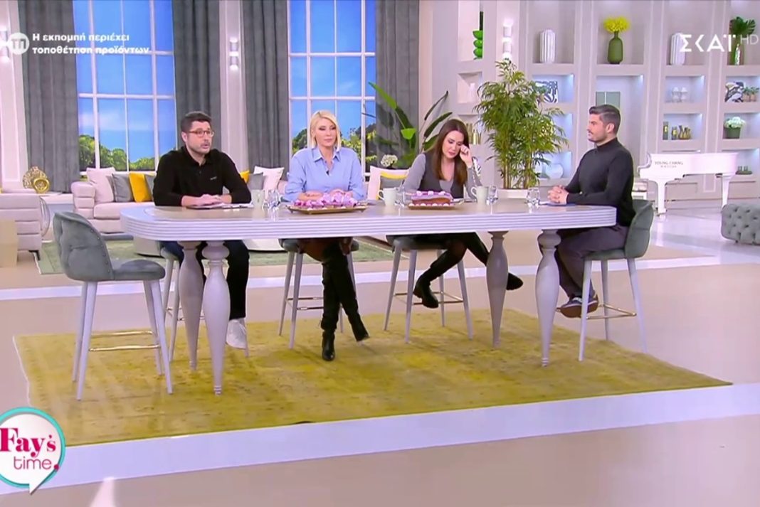 Στον αέρα και σήμερα το «Fay’s time» χωρίς τη Σκορδά – Η απάντηση του Κωνσταντάρα
