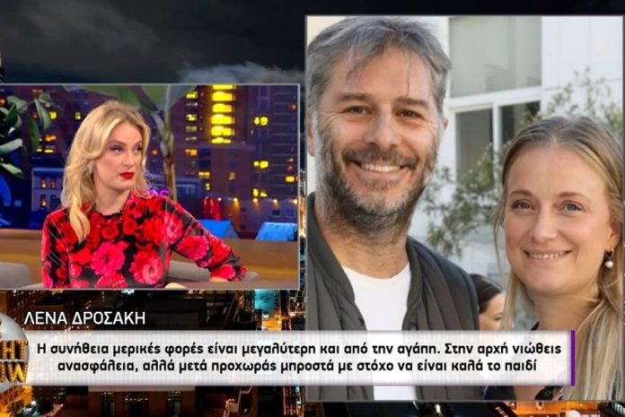 Λένα Δροσάκη για χωρισμό με Μπουρδούμη: «Αν δεν υπάρχει κοινή αντίληψη στη ζωή, η σχέση διαλύεται»