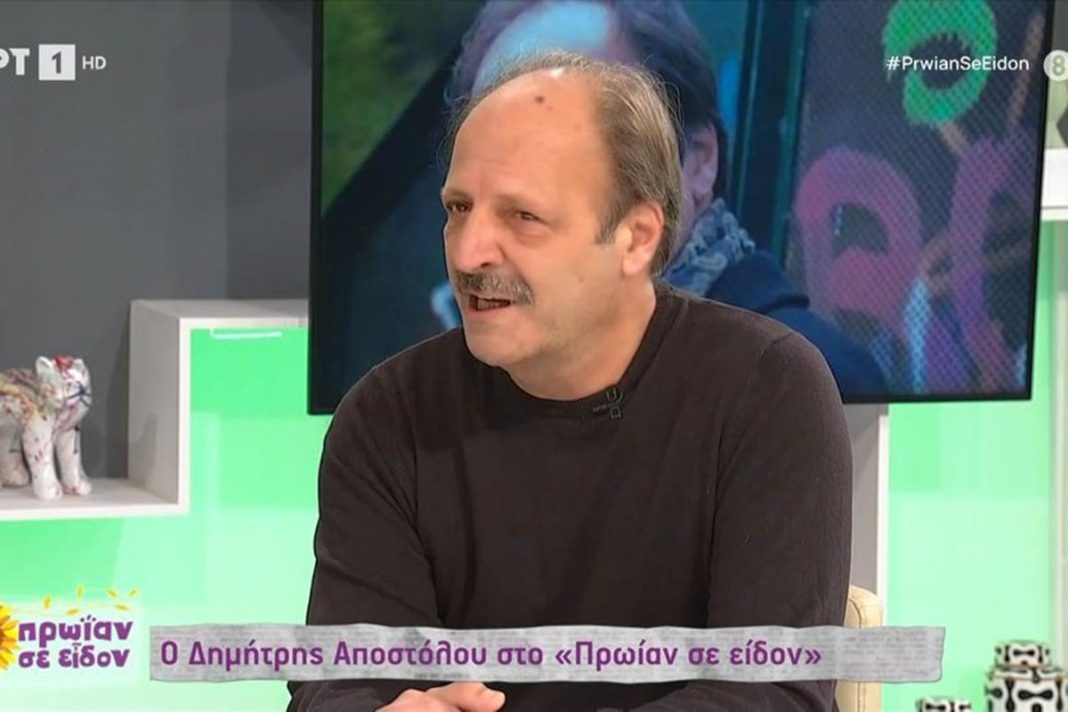 Συγκλονίζει ο Δημήτρης Αποστόλου: «Έβγαζα ένα ένα τα κόκκαλα της μάνας μου από τον τάφο»