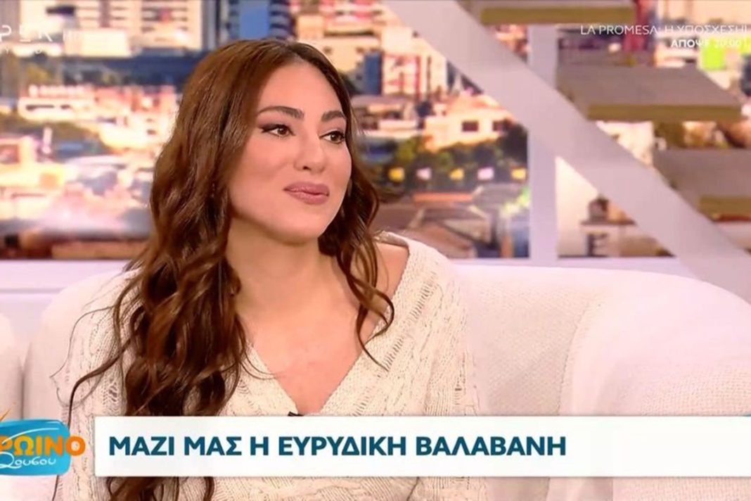 Ευρυδίκη Βαλαβάνη: «Είμαι χαρούμενη στην επαγγελματική και προσωπική μου ζωή»
