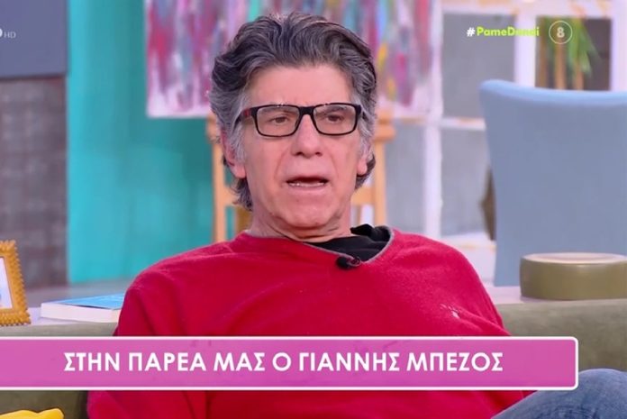 Γιάννης Μπέζος: «Εδώ και χρόνια η τηλεόραση είναι ένα τσίπουρο, τάβλι και χωριό, κάτι δεν πάει καλά»