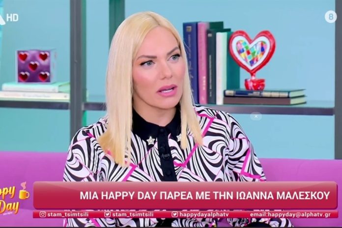 Ιωάννα Μαλέσκου: «Με βάραινε η ταμπέλα πως μοιάζει με την Ελένη Μενεγάκη»