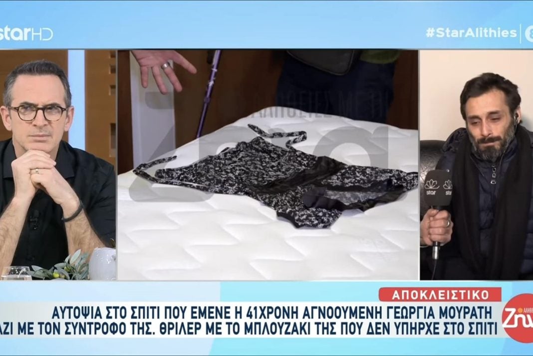 Κώστας Κρομμύδας για γυναικοκτονία – «Χθες ο σύντροφός της έδινε παράσταση και έψαχνε να τη βρει»