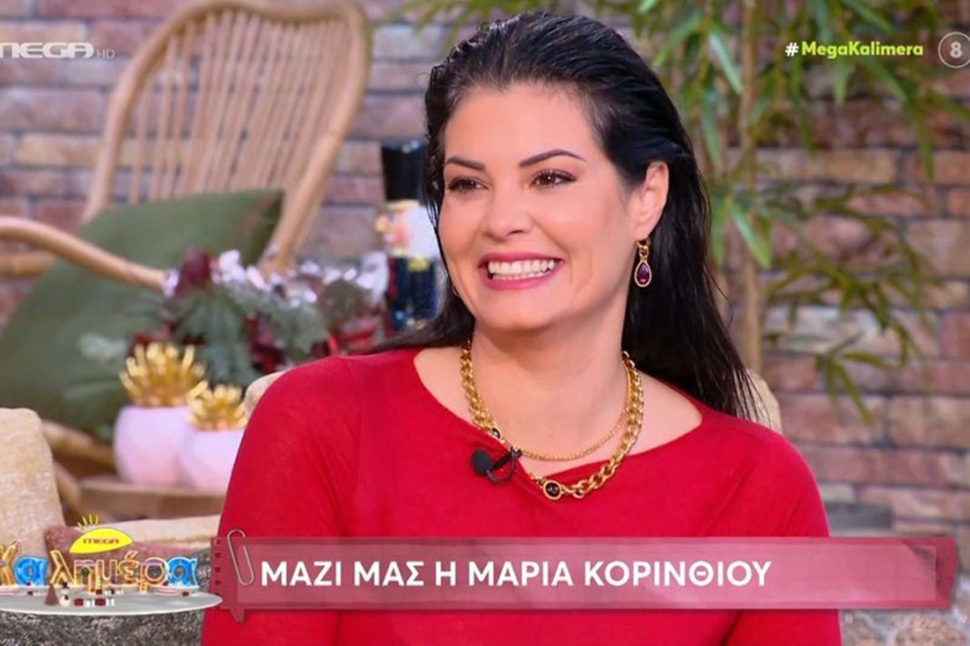 Μαρία Κορινθίου για την αποχώρησή της από το Πρωινό: «Με το κανάλι δεν υπήρξε ποτέ πρόβλημα»