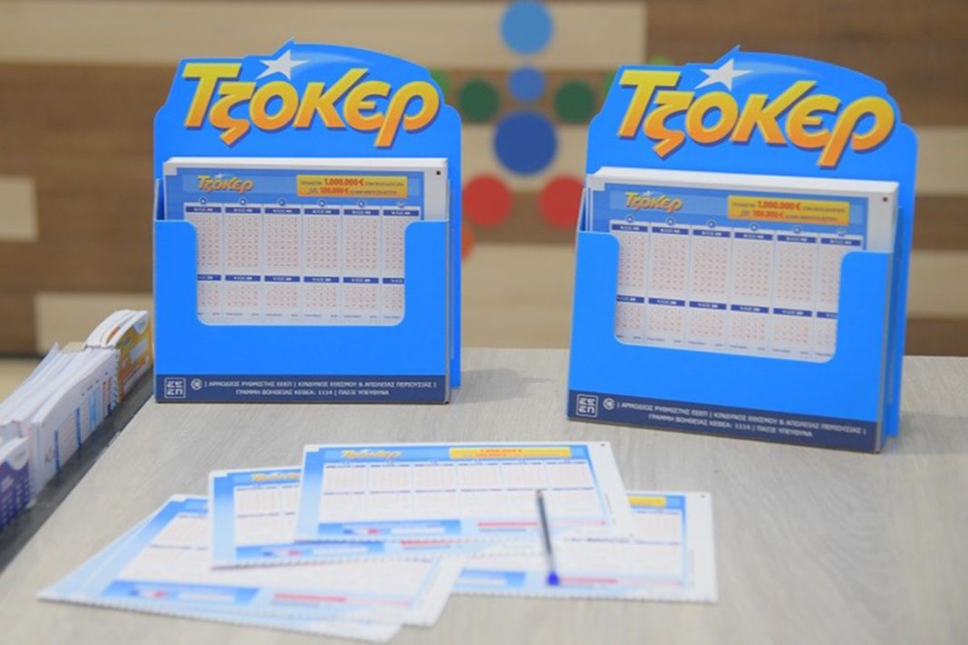 Στον Κεραμεικό ο υπερτυχερός του ΤΖΟΚΕΡ - Κέρδισε 8,1 εκατ. ευρώ