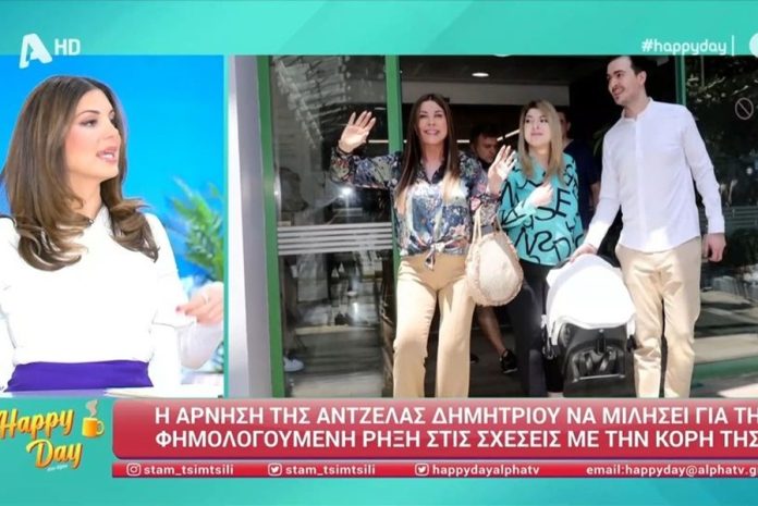 Σταματίνα Τσιμτσιλή για καβγά της Άντζελας Δημητρίου με την κόρη της: «Τι το ήθελαν το unfollow;»