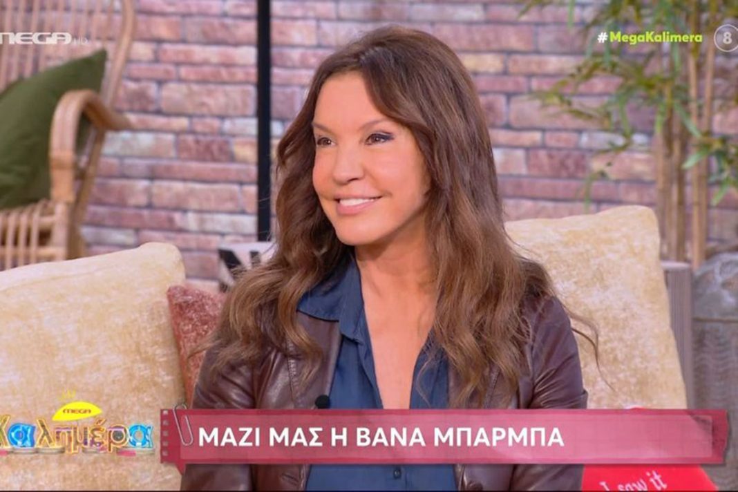 Συγκινεί η Βάνα Μπάρμπα: «Η μητέρα μου έχει άνοια, βλέπω αυτή τη γυναίκα να γίνεται μωρό»