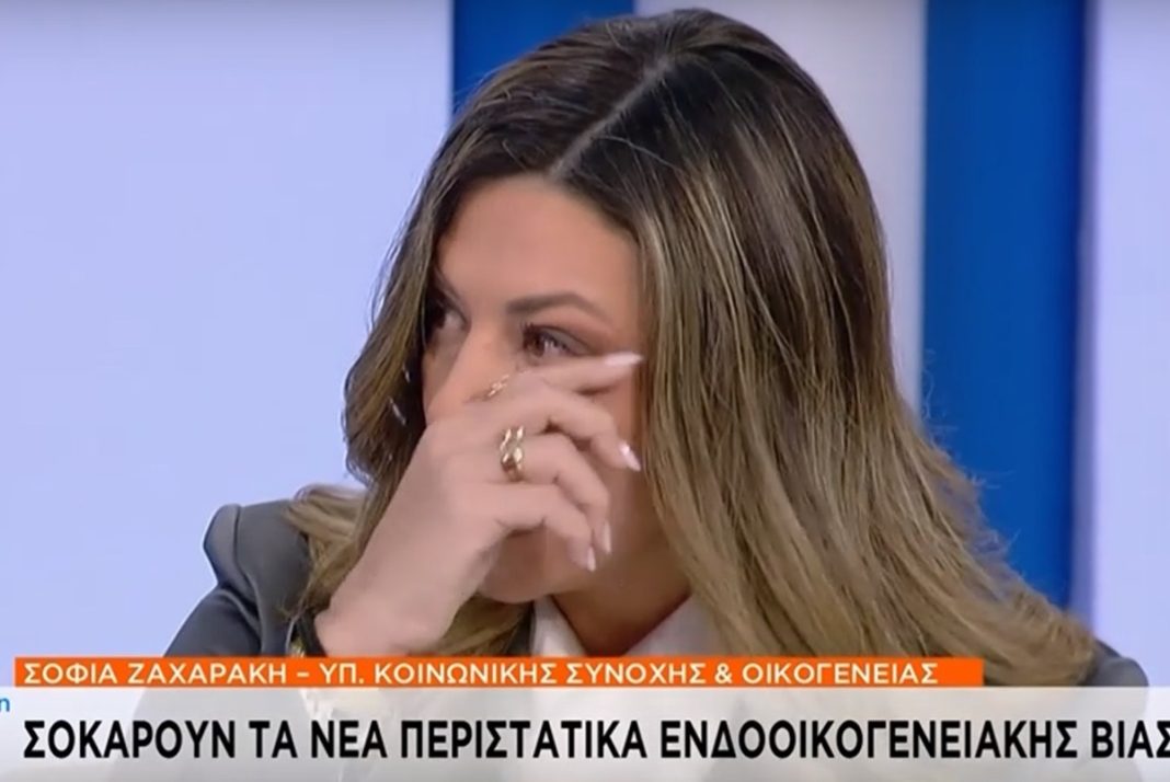 Η Σοφία Ζαχαράκη ξέσπασε on camera σε κλάματα για τη δολοφονία της 41χρονης εγκυμονούσας