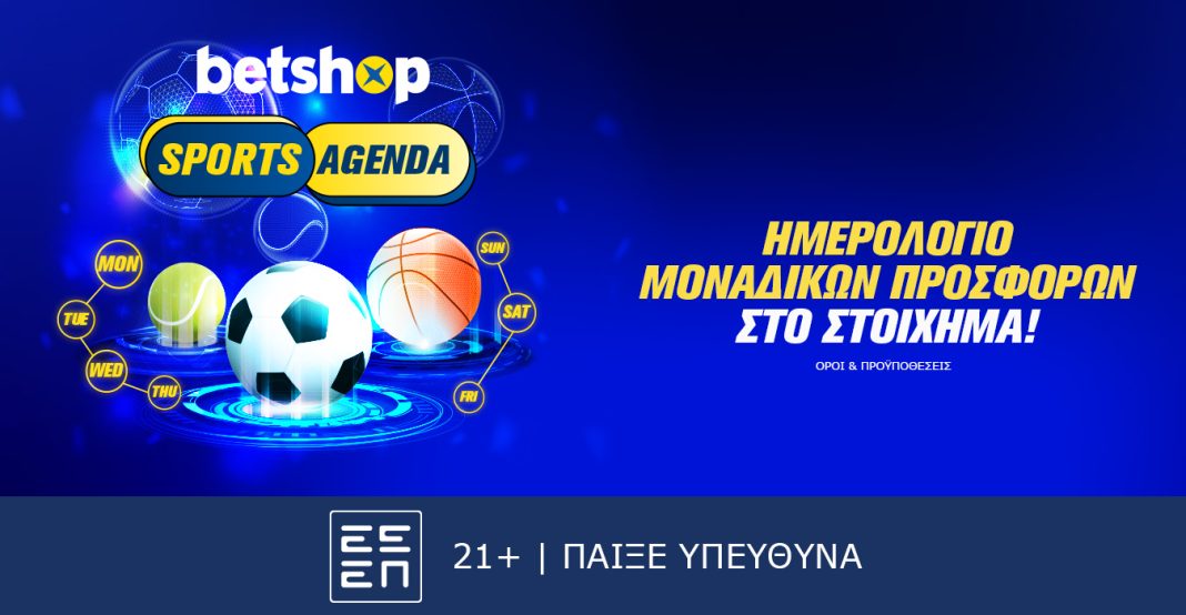 Betshop… αντεπίθεση με καθημερινές προσφορές στο Στοίχημα!