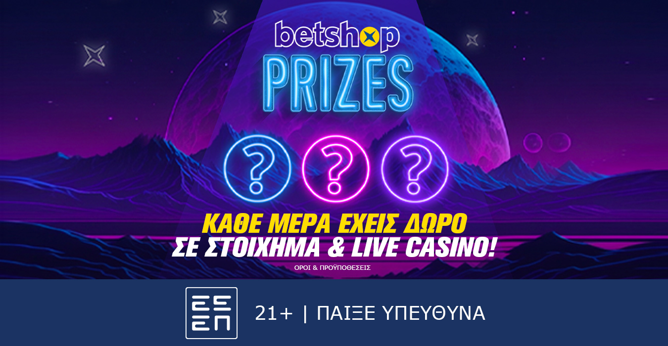 Betshop Prizes: «Διαστημικά» έπαθλα καθημερινά σε Στοίχημα & Live Casino!