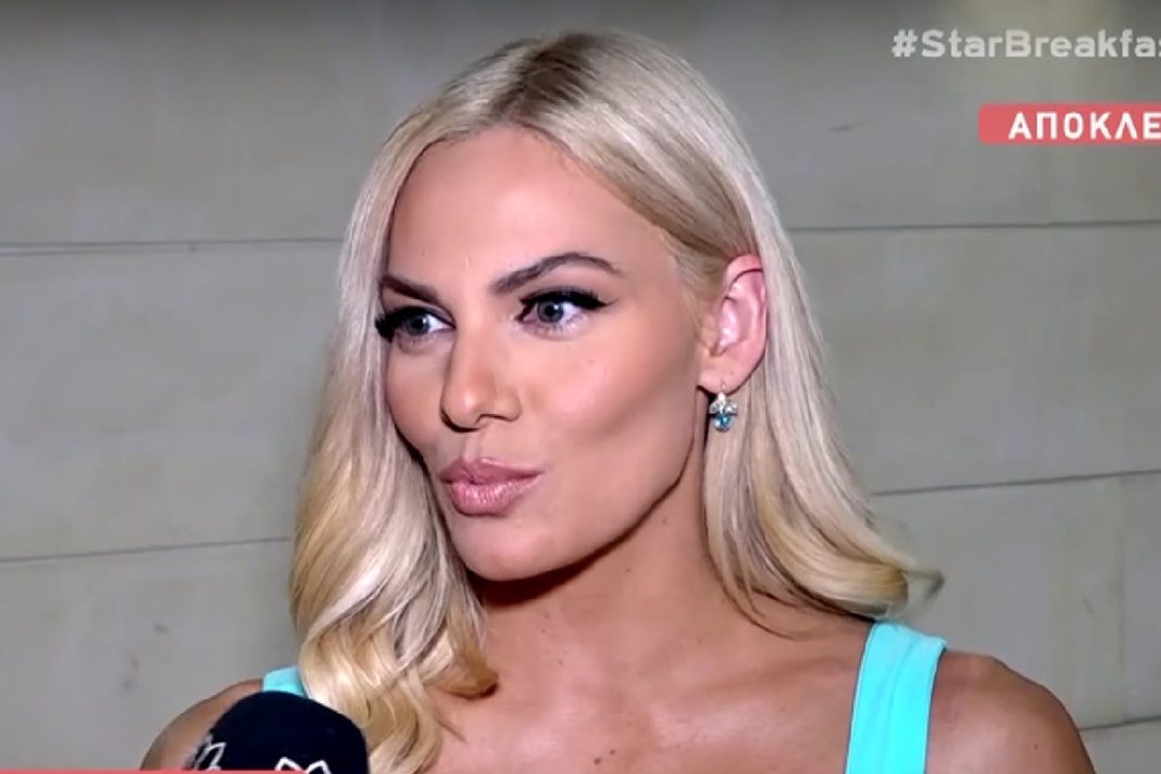 Ιωάννα Μαλέσκου: «Καταραμένη η ζώνη που βρισκόμουν στον ΣΚΑΪ»